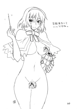 Page 20 of Koko ga Sou, Rakuen sa