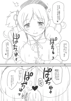 Page 15 of Mamimami Fruits