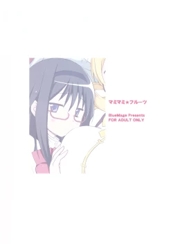 Page 2 of Mamimami Fruits