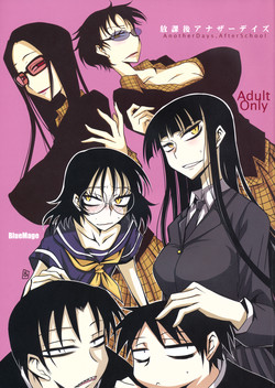 Download Houkago Another Days