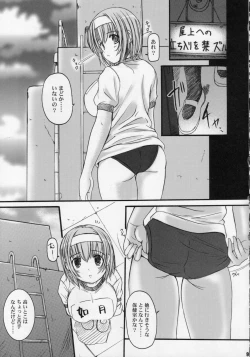 Page 8 of Kesson Syoujyo Maniacs 8