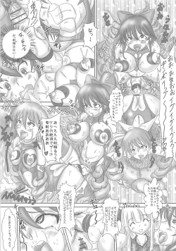 Page 18 of Futanari Mahou Shoujo