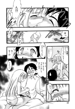 Page 48 of Kotori-kan Vol.1