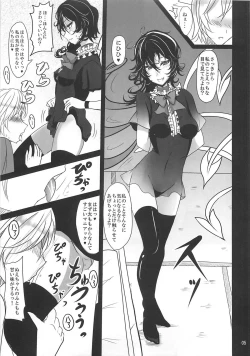 Page 4 of Nue x Kiss