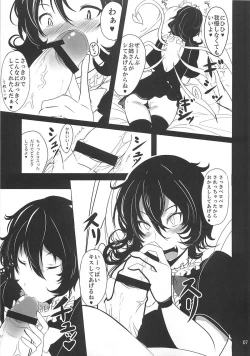 Page 6 of Nue x Kiss
