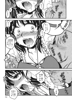 Page 14 of Yuuka San-i