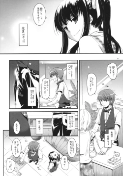 Page 19 of Seifuku Rakuen 30