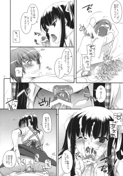 Page 31 of Seifuku Rakuen 30