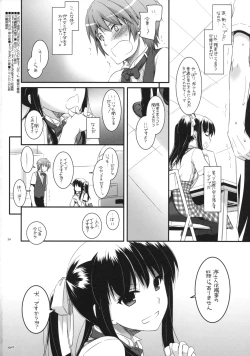 Page 33 of Seifuku Rakuen 30