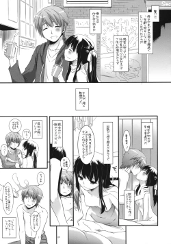 Page 8 of Seifuku Rakuen 30