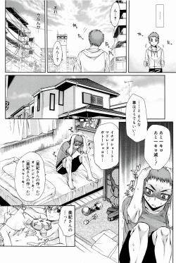 Page 126 of Love Panic