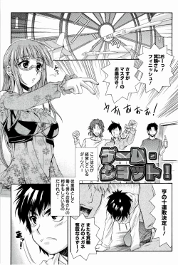 Page 141 of Love Panic