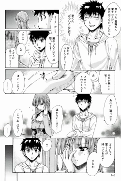 Page 146 of Love Panic