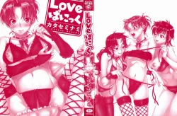 Page 2 of Love Panic