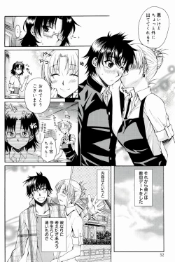 Page 52 of Love Panic