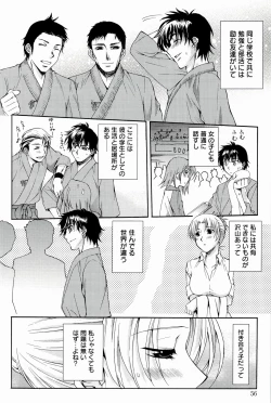 Page 56 of Love Panic