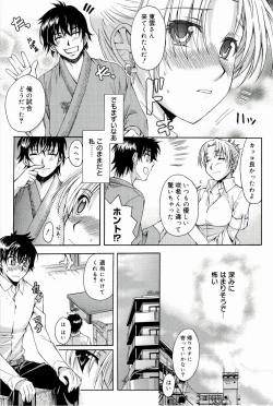 Page 57 of Love Panic