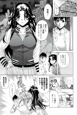 Page 89 of Love Panic