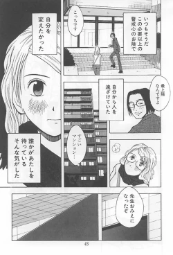 Page 48 of Hana