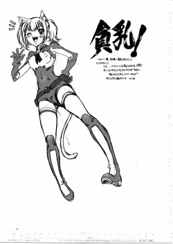 Page 10 of Come ON-a My House