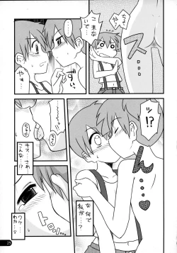 Page 24 of Wasurenai yo Kimi to no Episode