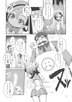 Page 5 of Dicky bird