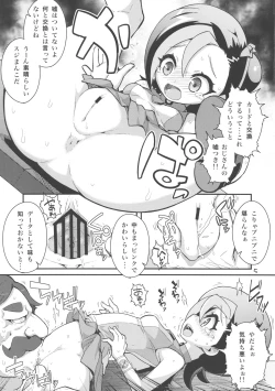 Page 7 of Dicky bird