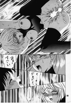 Page 41 of Gakuen | Eden