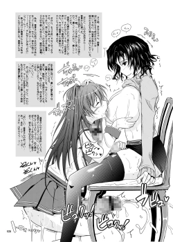 Page 25 of Yotogi Banashi