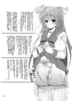 Page 31 of Yotogi Banashi