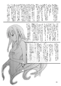 Page 63 of Yotogi Banashi