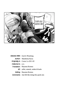 Page 9 of Kamisama ga Mi Teru | God is Watching