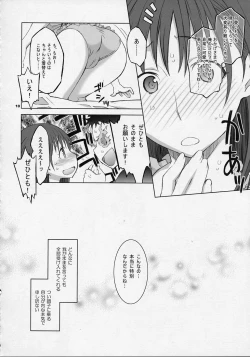 Page 9 of NeNe+ plus 2