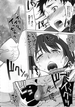 Page 17 of NeNe+ plus 3