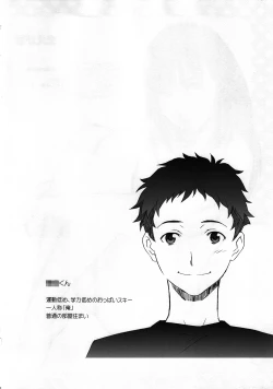 Page 5 of NeNe+ plus 3