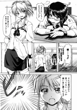 Page 127 of COMIC AUN 2006-08 Vol. 123