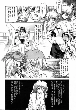 Page 136 of COMIC AUN 2006-08 Vol. 123