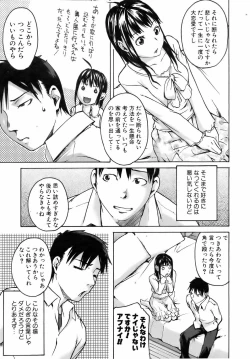 Page 177 of COMIC AUN 2006-08 Vol. 123