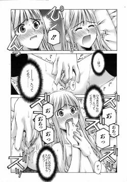 Page 218 of COMIC AUN 2006-08 Vol. 123