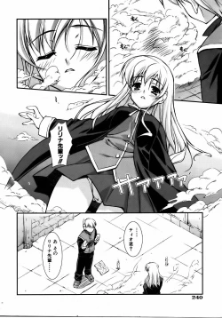 Page 237 of COMIC AUN 2006-08 Vol. 123