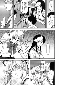 Page 63 of COMIC AUN 2006-08 Vol. 123