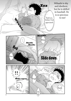 Page 6 of Tennen Shikou 2