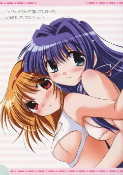 Page 12 of Watsukiya no Hon 013