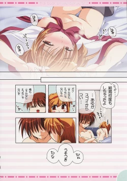 Page 7 of Watsukiya no Hon 013