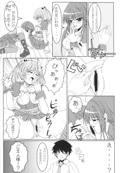 Page 22 of Order Maid! Goshujin-sama