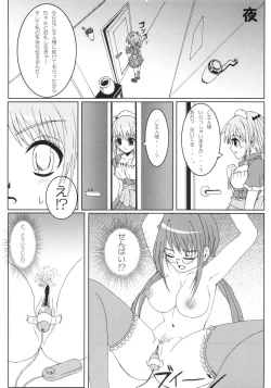 Page 23 of Order Maid! Goshujin-sama