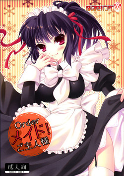 Download Order Maid! Goshujin-sama