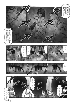 Page 4 of GREATEST ECLIPSE Crimson Crisis