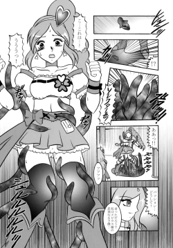 Page 25 of GREATEST ECLIPSE Side:Alone + Side:Bliss