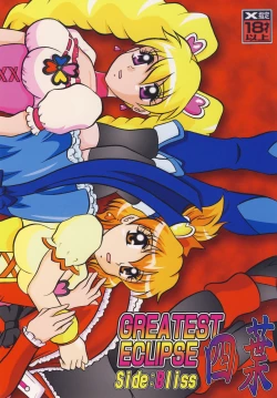 Page 41 of GREATEST ECLIPSE Side:Alone + Side:Bliss